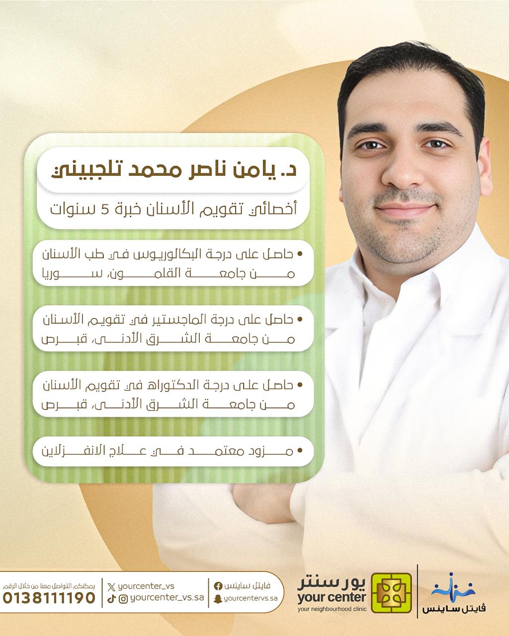 WhatsApp Image 2025-05-10 at 1.15.00 PM (1)