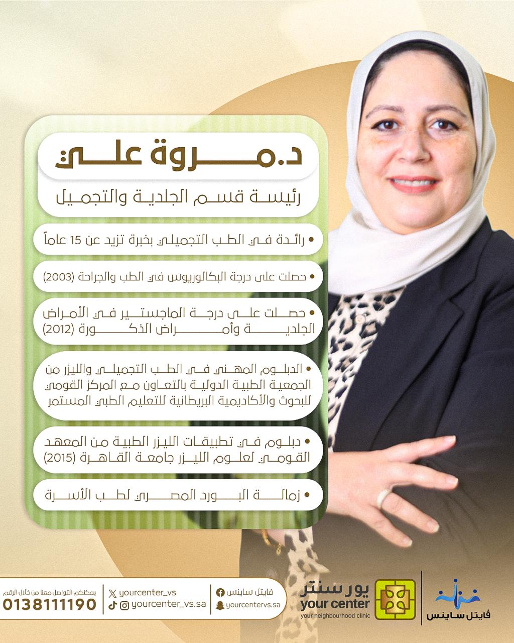 WhatsApp Image 2025-05-10 at 1.15.01 PM (4)