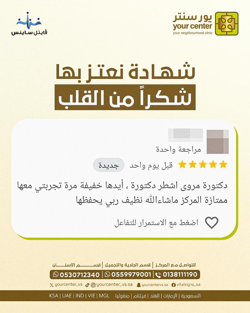 WhatsApp Image 2025-05-10 at 1.26.10 PM (1)