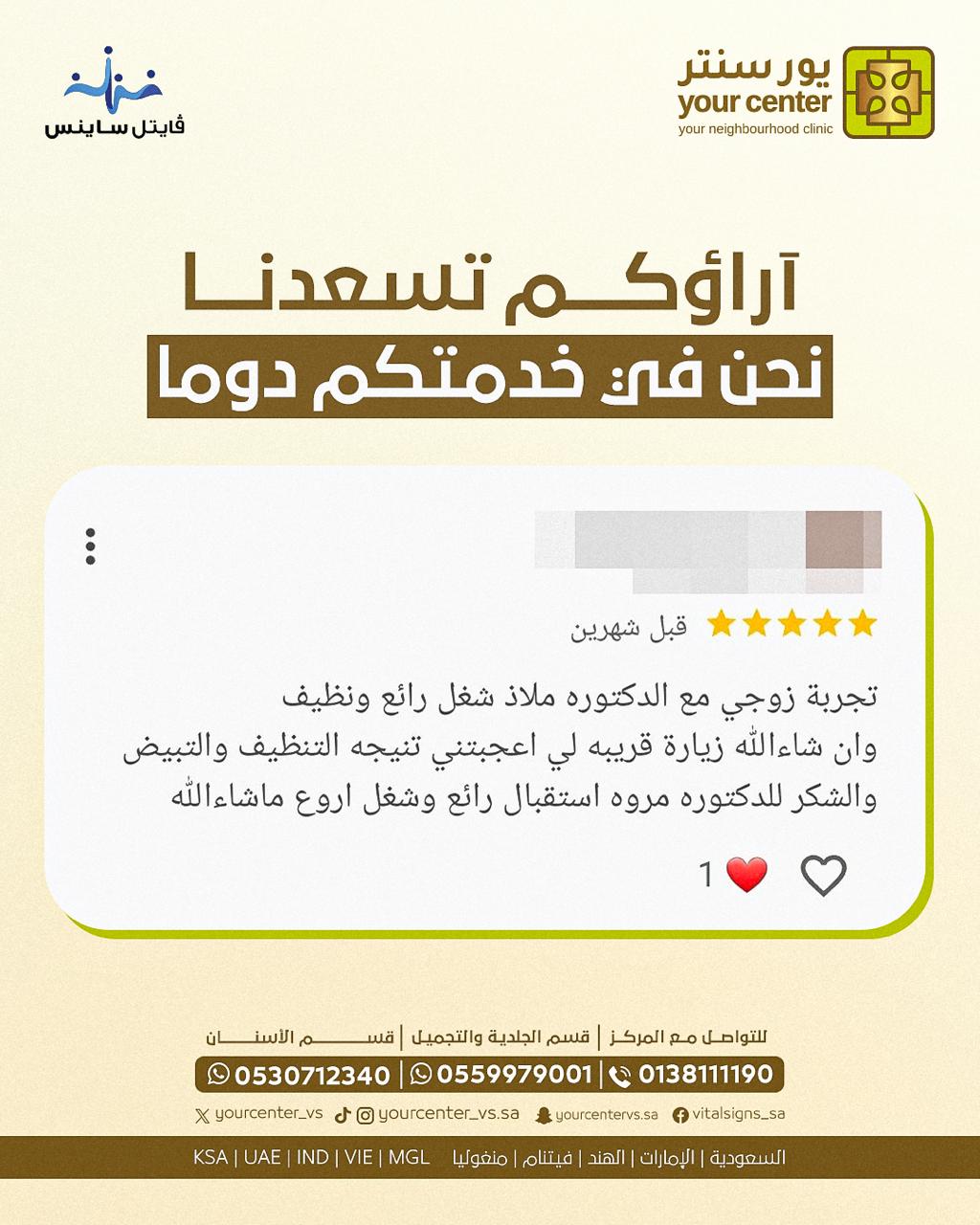WhatsApp Image 2025-05-10 at 1.26.10 PM